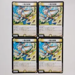 大集合！アカネ＆アサギ＆コハク　一音の妖精　ワンオンフェアリー　ホイル バラ売り可 一音の妖精 ワンオンフェアリー 大集合！アカネ&アサギ