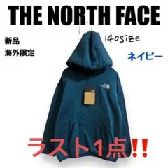 新品⭐️ノースフェイスキッズフリースフーディパーカー　ネイビー　140