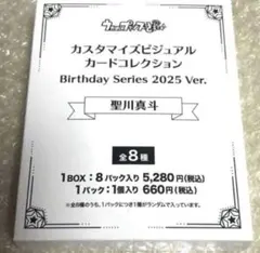 ミリオンライブ FAMくじ A賞複製サイン入りキャンバスボード　白石紬 ミリオンライブ FAMくじ A賞複製サイン入りキャンバスボード 白石紬