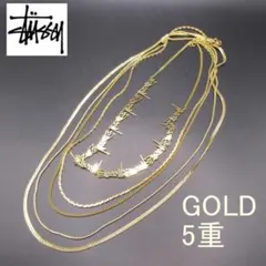 ✨激レア/美品✨STUSSY ステューシー 5重チェーン レイヤードネックレスのサムネイル