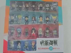 呪術廻戦 フィギュア 25体セット