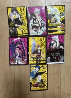 Item thumbnail for item 794470e8-20eb-441d-995f-6fc4d38cf9bc