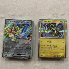 ポケカ　100枚セット 20
