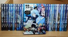 2025年最新】転生したらスライムだった件 漫画 全巻の人気アイテム