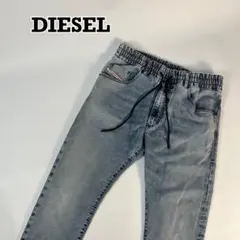 ディーゼル　D-KROOLEY JOGG ジョグジーンズ　刺繍ロゴ　RFID