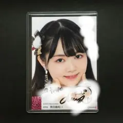 2025年最新】NMB48直筆の人気アイテム - メルカリ