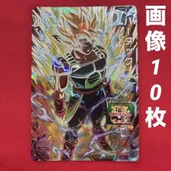 ドラゴンボールヒーローズ　bm3-sec2 ugm8-sec3 2枚セット Amazon.co.jp: スーパードラゴンボールヒーローズ UGM2-SEC3 セル UR