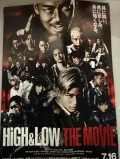 HIGH & LOW THE MOVIE 広告 5枚