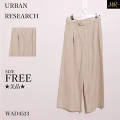 サニーレーベル パンツ ワイド ベルト付 フロントジップ ベーシック 綿混 麻混