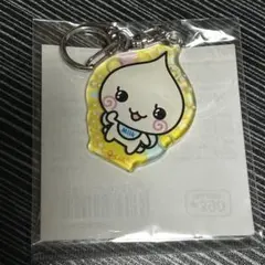 しずくちゃんはにーちゃんスプリングゴム 星型アクリルキーホルダー
