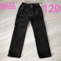 【新品未使用】ズボン カーキ系(新品)120サイズ