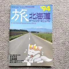 Item thumbnail for item 56ef7176-d969-4898-8d6c-aecc01ee60ed