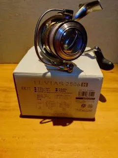 ダイワ15ルビアス 2506H 箱付き - メルカリ