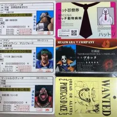 ワンピース　パロディカード　免許証 ペット診察券　社員証　指名手配まとめ売り！