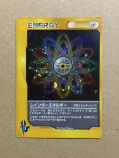 Wレインボーエネルギー ◇ 強化拡張パックex1 マグマVSアクア ふたつ
