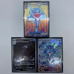 イルカマンex SR&イルカマンAR2枚