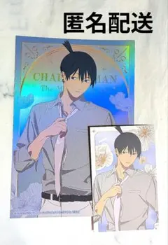 【セット】チェンソーマン IKEPRI コラボ 早川アキ