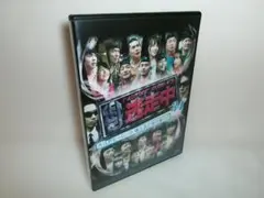2605-1511 DVD 逃走中 34 大江戸ヒーローズ 偉人達と駆け抜けろ 2605-1511 DVD 逃走中 34 大江戸ヒーローズ 偉人達と駆け抜けろ - メルカリ