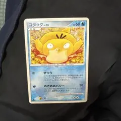 コダック LV.15 DPBP#059 ポケモンカード - メルカリ