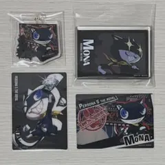 ペルソナ5 ダイソー アクキー アクブロ コレクションカード モナ モルガナ