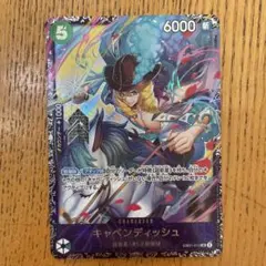 キャベンディッシュ：フラッグシップバトル2024年4月 ベスト8記念品 SR …