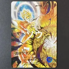 ドラゴンボールスーパーダイバーズ SDV8-029 合体ザマス パラレル