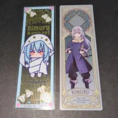 【匿名配送】転スラブックマークコレクション リムル　 ノーマル＆シークレット