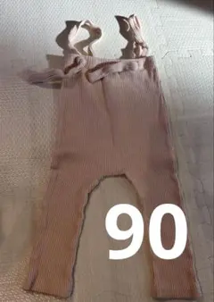 ベビー リブニットサロペット 90サイズ ベージュ