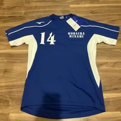 新品 ミズノ プラクティスシャツ L 小平南高校 サッカー フットサル 練習着