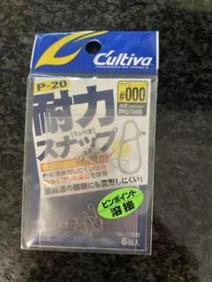 どっとこむ様 リクエスト 2点 まとめ商品