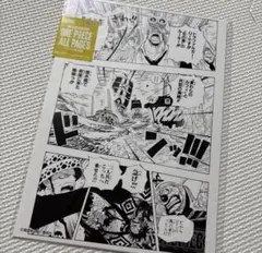 ONE PIECE BASE SHOP ALL PAGES ロー　マリンフォード