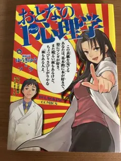 Item thumbnail for item e07377e2-6ff5-4150-baa4-f4f8bfba69b5