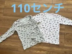 しまむら110センチ肌着　長袖