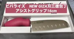2026年最新】ビバライズ包丁の人気アイテム - メルカリ