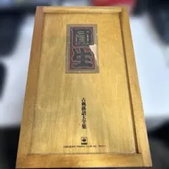 2026年最新】人情噺の人気アイテム - メルカリ