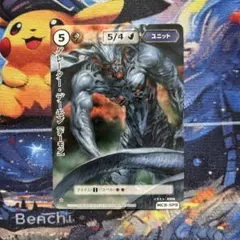 2026年最新】モンスターコレクション vfの人気アイテム - メルカリ