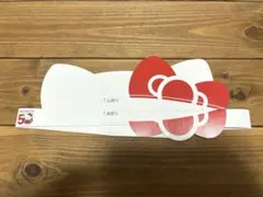 ハローキティ 50th 紙製カチューシャ