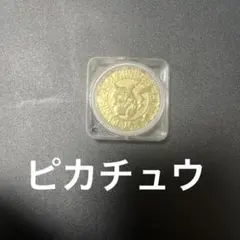 ポケモン メダル ミュウ 1997年製 ポケモン メダル ミュウ 1997年製 - メルカリ