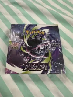 R*」様 ポケモンカードアビスアイボックス新品未開封 - メルカリ