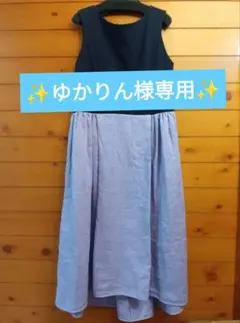 【ゆかりん様専用】ワンピース2点セット
