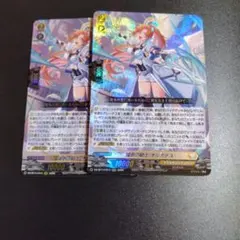 ヴァンガード 鴻恩の騎士 オルカデス RRR 4枚 - メルカリ