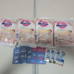Merries おむつ 試供品 スキナベーブ 除菌料ミルクポンセットのサムネイル