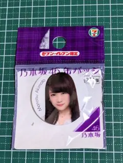 Item thumbnail for item 9a42bc57-4eb2-48e4-a65c-221f582c9cfb