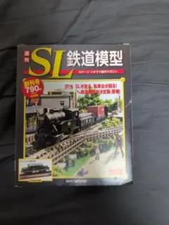 週刊SL鉄道模型 創刊号 BD2012形機関車 KD3-01 Nゲージのサムネイル