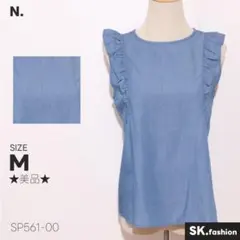 nananamoeナナナモエ フリルドビーストライプシアーチュニックブラウス