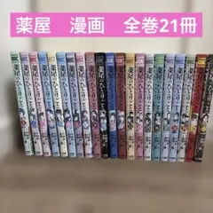 メルカリ