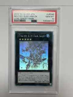 2026年最新】s・h・dark knight ホロの人気アイテム - メルカリ