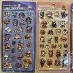 クレヨンしんちゃん・アンパンマン ジュエリードロップシール2セット