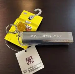 アベイル　HUNTER×HUNTER ゴトー　台詞キーホルダー