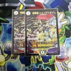 2026年最新】シューゲイザー winnerの人気アイテム - メルカリ